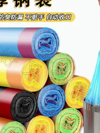 家用手提加厚抽绳垃圾袋,自动收口超方便! #加厚塑料袋 #家用垃圾袋 #宿舍垃圾袋 #自动收口袋 #抽绳垃圾袋