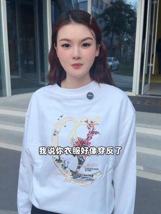 我说你的衣服好像穿反了耶 #显瘦遮肉 #宽松 #卡宾男装 #卫衣 #秋季新品