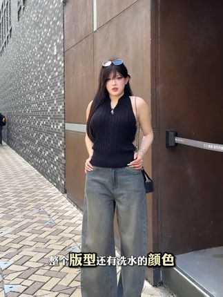 黑泽玄七「AW大王裤」夏季牛仔阔腿烫钻重洗水冰裂纹先锋廓系牛 #ootd穿搭 #今天穿什么 #显高显瘦显腿长 #穿出高级感 #这样穿太好看了