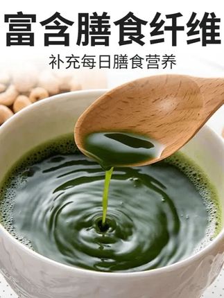【邮政农品葡萄柚酵素青汁粉】果蔬酵素男女老少通用#果蔬汁 #喝出小蛮腰 #养生 #纯天然无添加 #喝出好气色