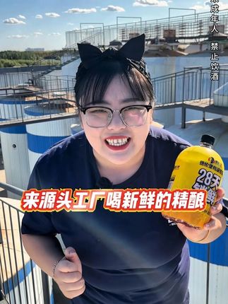 来源头工厂喝新鲜的精酿 #夏天的快乐是烧烤啤酒好朋友 #哪凉快就去哪喝一杯 #抖in小酒馆啤酒节 #大暑消夏开吃啦