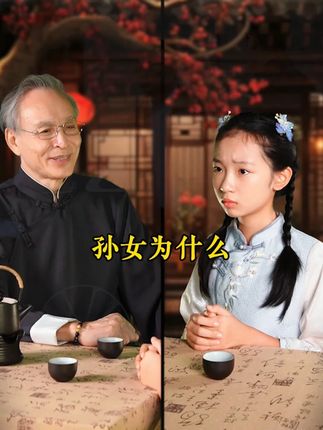 孩子一旦看过《漫画版识人常识》,人生就像开了上帝视角!#思维格局 #谋略 #智慧人生 #为人处世 #强者思维