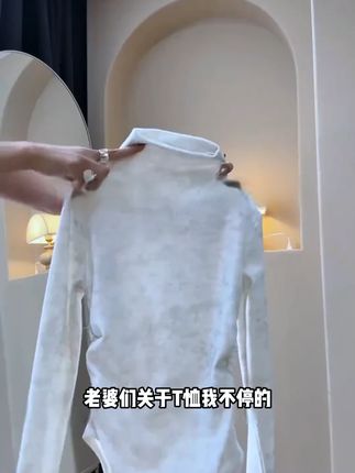 好喜欢这件扎染磨毛半高领打底上衣,软软糯糯很舒服,单穿当作打底都很好看#面料柔软舒适 #保暖又好看 #内搭外穿都好看 #半高领打底衫 #秋季搭配