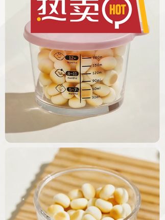 【四只装带刻度】厨房玻璃保鲜盒冷藏密封罐冰箱小菜泡菜碗辅食碗 #泡面碗推荐 #大容量泡面碗 #带盖泡面碗 #家用泡面碗 #可爱泡面碗