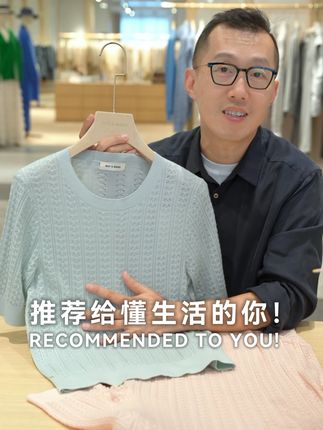 推荐给懂生活的你! RECOMMENDED TO YOU!,#王之造品质 #桑蚕丝 #百搭T恤 #大牌同款 #源头实力厂家