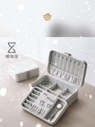 懒角落小型首饰盒,精致便携收纳珠宝首饰超合适! #小型收纳盒 #首饰收纳 #懒角落 #懒角落首饰盒 #精致珠宝盒