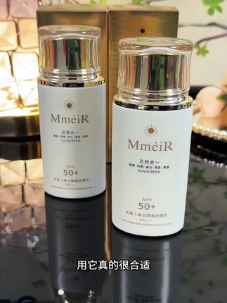 【隔离+防晒+美白+亮肤+素颜 五合一】防晒乳霜SPF50+PA+++防紫外线#自用好物推荐