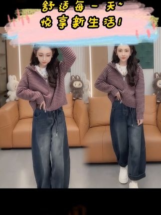 2025秋季新款时尚显瘦气质网红高档洋气套装女高级宽松大码两件套#套装 #宽松两件套 #洋气套装 #条纹开衫 #牛仔裤