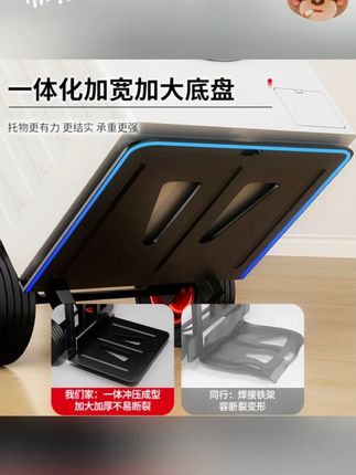 家里准备这款#小拉车,外出拿快递拉东西就方便多了,用完还能折叠收纳,非常方便#小拉车 #生活好帮手