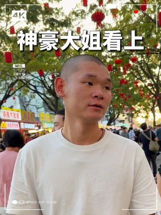 神豪大姐开价8位数,再送湖一架私人飞机,只为签约湖远行.... #湖远行 #湖远行的环球梦 #湖远行的故事 #湖远行的环球之旅 #好物推荐