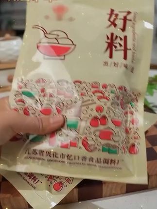 自己做的午餐肉简直太香啦,肉质细腻有弹性,孩子吃了也放心!#午餐肉调味料#火腿调味料