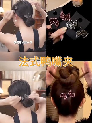 雀翎公主鸭嘴夹 2024新款刘海夹 法式优雅发夹通勤百搭发饰YZJ2 #美出高级感 #发夹发饰 #饰品 #优雅发夹 #配饰搭配