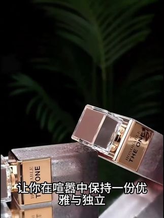 送给男生啊, 就要选这样的香水, 目前为止我柜子里上千款当中 没有一款比它更奢华, 而且只要两位数, 还是一瓶没有人见过的香水, 至尊香水, 他送出去可不是一件小礼物啊, 他真的是很适合男生的 一瓶沉香, 前中调的果香, 再加上整体啊质感很高级的木质, 真的是很棒, 瓶子冰裂纹肉眼可见, 反正闭眼可以冲!#香水 #香氛香水 #自用好物推荐 #超划算超便宜 #无限回购的宝藏单品