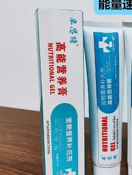 有了这根营养膏,狗狗训练变听话 #有了这根营养膏狗狗训练变