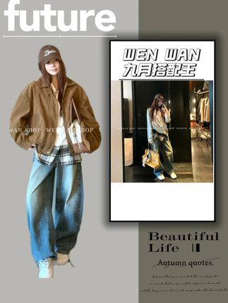 #显瘦穿搭 #显高显瘦显腿长 #百搭神裤 #牛仔裤 #时髦精 【9月搭配王】蓝色弯刀设计显瘦百搭质感牛仔裤