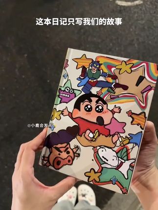 是治愈一切的野原新之助啊 当然用好看的本子记录我们的故事 #日记本 #笔记本 #记录 #手写 #学生党平价安利
