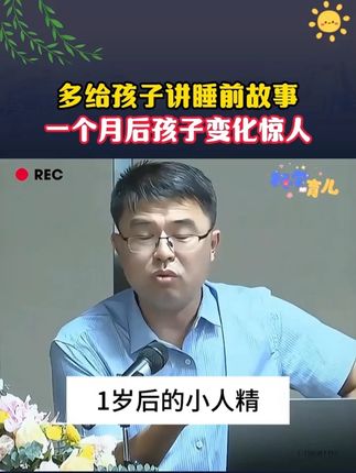 孩子不听话,难管,总是发火,闹脾气,一定要给他看这套绘本#童书推荐 #亲子教育 #绘本分享 #家长必读 #满分星