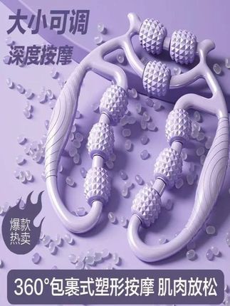 腿部按摩器环形夹腿滚轮瘦大腿小腿肌肉放松瘦腿神器多功能泡沫轴#好物推荐 #健身好物 #居家锻炼