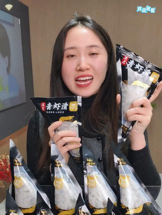#黑虎虾滑 #青虾滑 #火锅虾滑 #虾滑 #麻辣烫虾滑 C