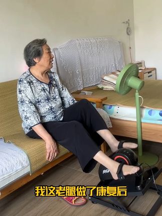 康复靠坚持 —— 时间看得见#腿部训练 #好物分享 #爱戈尔 #居家锻炼