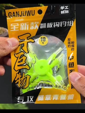 离底钓鲢鳙钩海竿反底钓钓组浮漂浮球方块泡沫离地福利板配件套装 #反底钓组 #渔具用品 #反底钓法 #离底钓鲢鳙钩 #反底钓