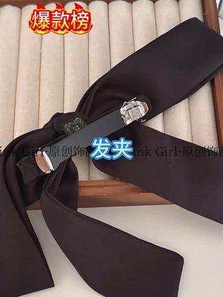 发夹,扎头发都变的轻松了,品质是很好的,带上很有质感,很漂亮优雅,特别百搭时尚#蝴蝶结发卡 #复古缎面 #弹簧夹蝴蝶结 #好看头饰 #百搭时尚