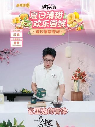 花姐食养丢丢膏五指毛桃赤小豆膏古方茯苓桑葚#丢丢膏 #五指毛桃 #茯苓膏 #养生茶 #好物分享