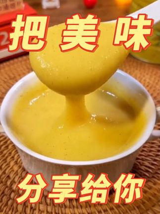 夏天怎么吃?让身体美美的? #营养早餐 #玉米糊 #喝出好气色 #抖音美食推荐官 #养生
