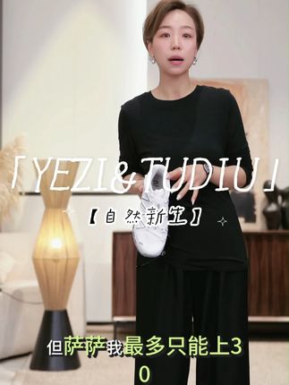 男女同款户外徒步防水休闲运动鞋 #ootd穿搭#品质女装#小众设计感#时髦精#今天穿什么