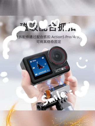 #锐际大疆配件 #Action3 4/5适用 #铝合金磁吸 #GoPro 锐际适用大疆Action3/4/5铝合金磁吸快拆Pocket3底座ACE配件GoPro