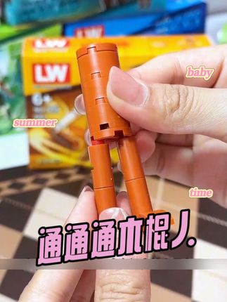 很火的山海经儿童益智拼装积木#益智拼装积木  #儿童益智积木  #山海经积木  #儿童礼物益智  #动手动脑乐趣多