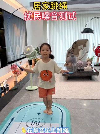 喜欢在家爱跳绳跳操练瑜伽的,可以试试这个款#静音垫 还能给孩子当个爬行垫学习垫,防滑隔音减震 真的超好用#静音垫#隔音垫#瑜伽垫#跳绳静音垫
