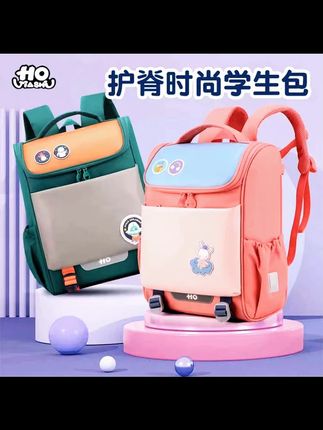 新款韩版小学生书包年级大容量撞色卡通可爱女童书包 #书包推荐 #学生用品 #儿童礼物 #开学必备 #书包
