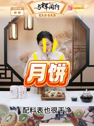 正宗黄庄月饼庄里人月饼手工酥饼#月饼 #黄庄月饼 #酥饼