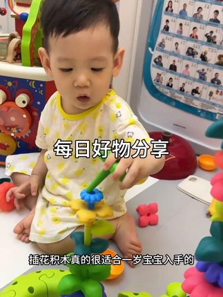 积木花园拼装玩具儿童礼物男女孩百变大颗粒插花宝宝diy益智拼搭