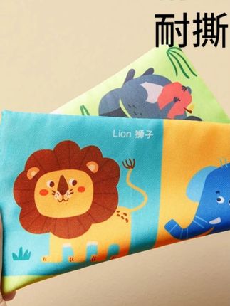 #婴儿抽纸玩具 #抽纸玩具 #抽抽乐 #抽纸玩具推荐 #抽抽乐玩具 爱贝迪拉婴儿抽纸玩具益智材质三3到6个月以上新生幼儿精选抽抽乐
