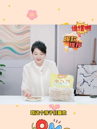 【龙大美食】拇指肠爆汁小烤肠 #龙大美食 #拇指肠爆汁小烤肠 #爆汁小烤肠 #小烤肠 #好物甄选 @DOU+好生意 @DOU+小助手