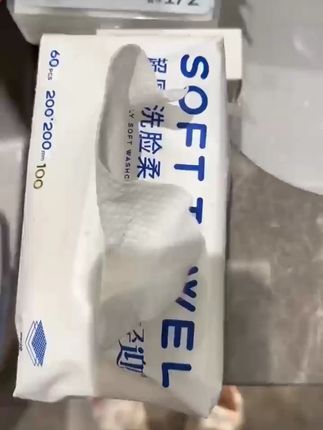 轻迎100克加厚特厚款抽取式一次性干湿两用洗脸巾亲肤柔巾#洗脸巾推荐 #干湿两用好物 #亲肤柔巾 #轻迎洗脸巾 #一次性用品