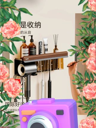 #牙刷置物架 #壁挂式收纳架 #免打孔牙刷架 #卫生间吹风机支架 #牙膏收纳架 【半岛良品】吸盘牙刷置物架壁挂式免打孔卫生间吹风机支架牙膏牙刷