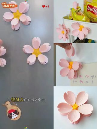 花瓣吸封口夹冰箱贴食品袋花瓣夹子零食密封夹磁贴创意3d立体 #小饰品 #精选好物 #网红爆款
