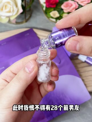 产品没买对,护肤全白费!优理氏爆款精华面膜大羊毛赶紧来薅! #精华 #面膜 #美白 #抗老 #优理氏