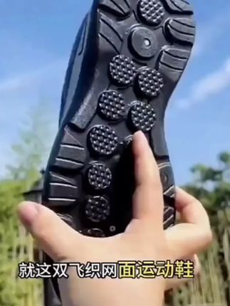 男士爸爸鞋老北京布鞋休闲老人鞋一脚蹬透气网面鞋防滑软底洞洞鞋#好鞋推荐 #老北京布鞋 #老人鞋