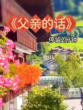 老公买的的这么好看的摆件,我都惊呆了!