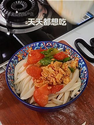 剪刀面专用剪山西特色面食剪家用厨房面剪子剪疙瘩面剪长面鱼面条 #餐具分享 #餐具控 #陶瓷餐具