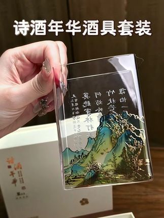 一壶两杯,传统酒具套装。 既可独自小酌怡情,亦可邀请好友相聚。#酒杯 #酒具 #送礼 #新中式