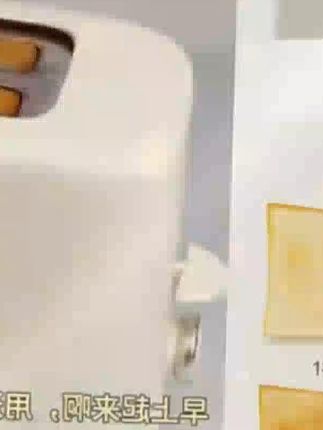 苏泊尔网红多士炉调温烘焙炉加热烤神器轻食烘烤小型早餐机烤吐司