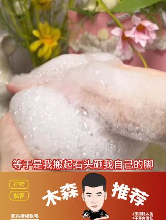 老牌国货硫磺洗发水沐浴二合一去屑止痒除螨毛囊洗头膏液体皂 #老牌国货硫磺洗发水 #洗发膏 #去屑 #毛囊护理 #液体皂洗头膏