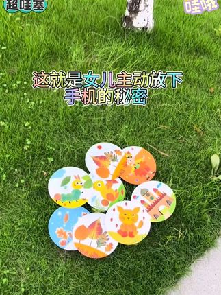 周末给孩子准备一套创意 #树叶贴画 ,她能安静两小时不仅锻炼孩子的动手动脑能力,还培养专注力 #秋天的落叶手工