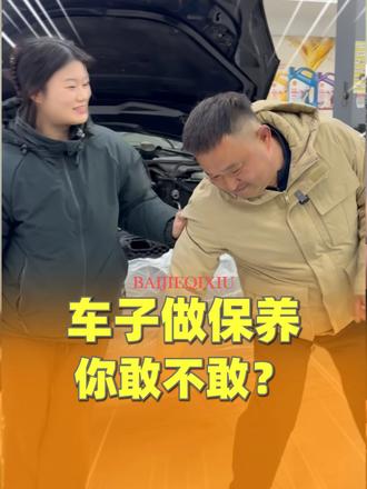 淮北专注做大保养的汽修门店