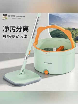 美添乐免手洗懒人拖把净污分离旋转拖把干湿两用拖地省力美噔噔#阿文 #懒人拖把 #懒人拖把推荐 #阿文推荐 #好物分享